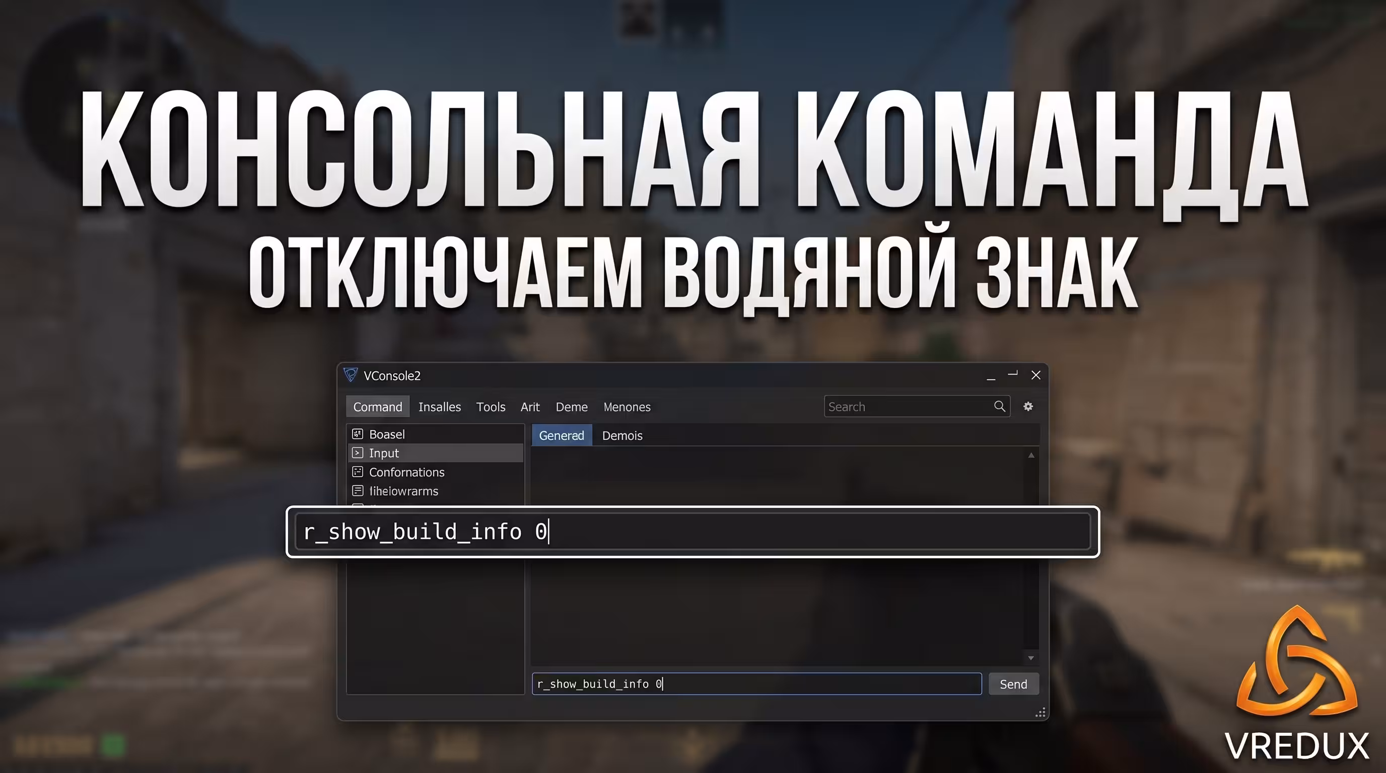 нижнем углу в cs 2 текст