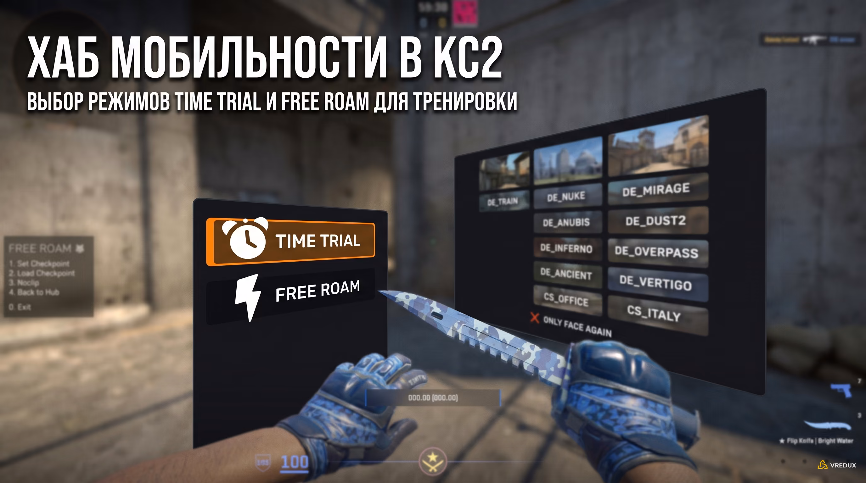 Главное меню карты Movement Hub в CS2 с выбором режимов Time Trial и Free Roam