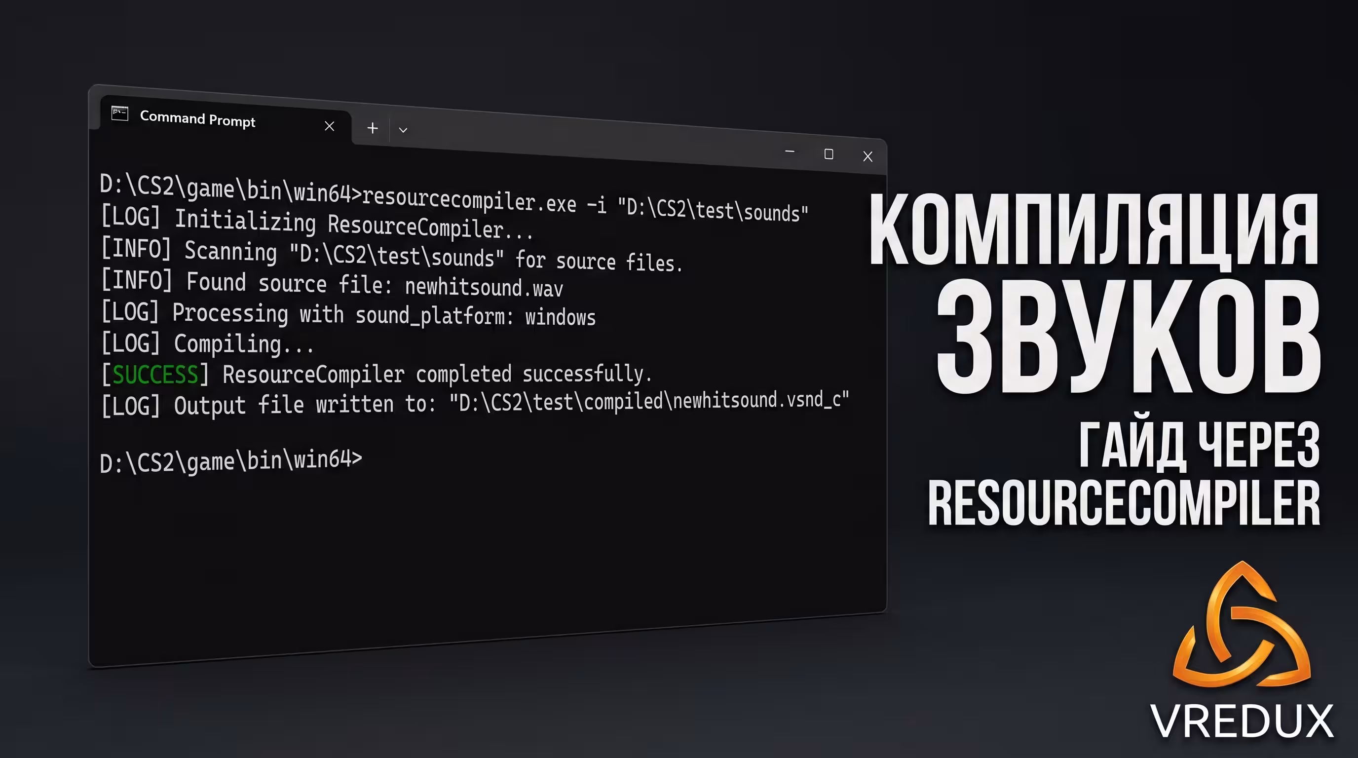 конвертировать wav в vsnd_c