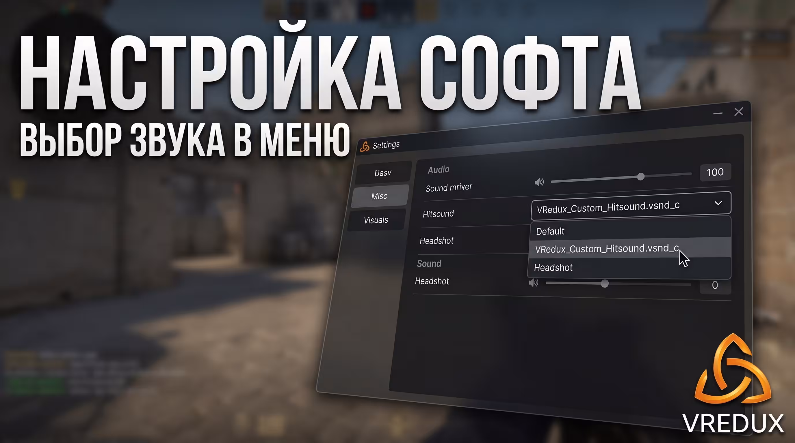 csgo cheat hitsounds