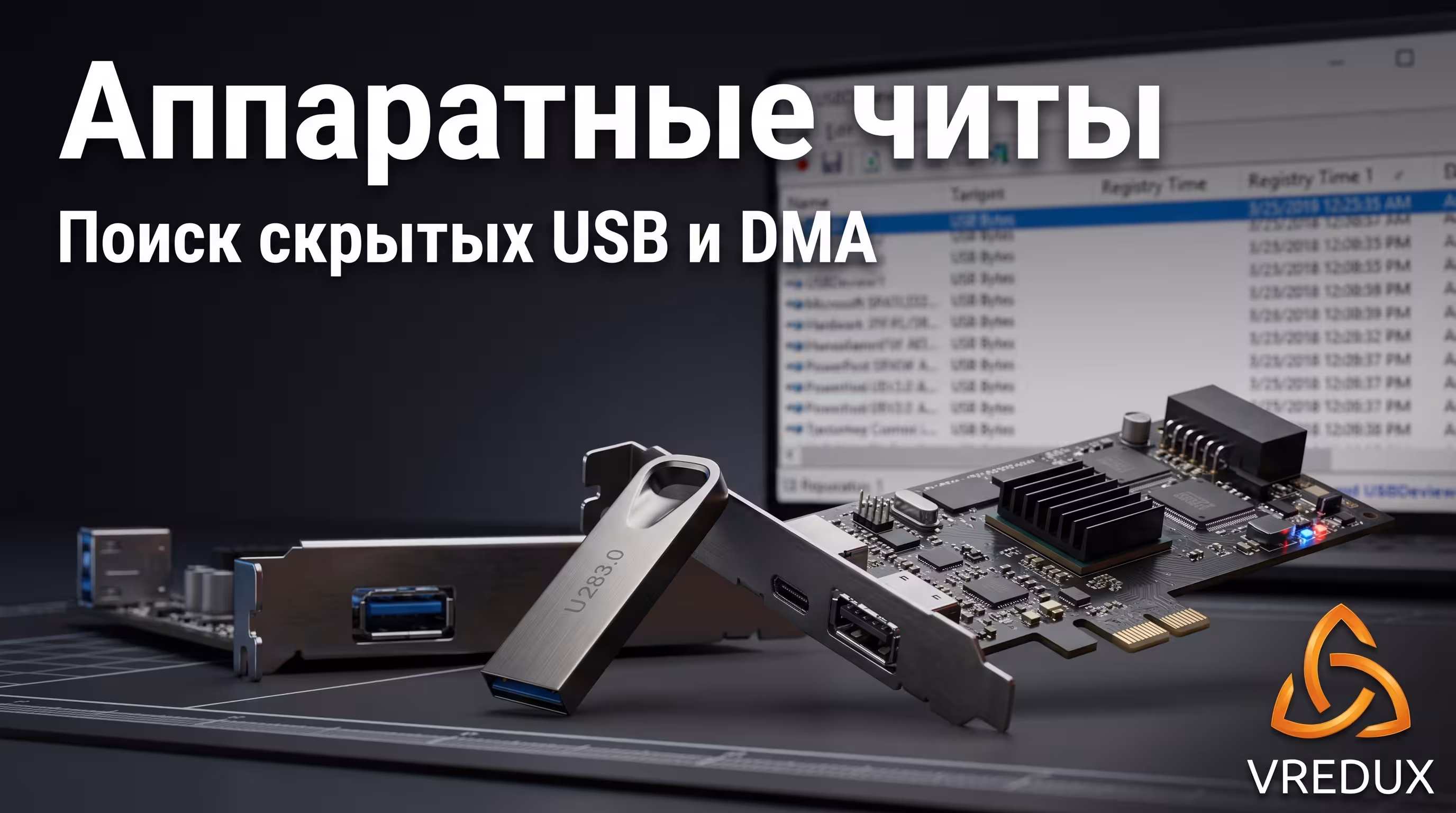 Режим X-Ray в демозаписи CS2